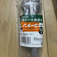 防草シートの画像