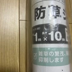 防草シートの画像