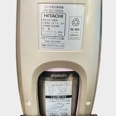 値下げしました。【リメイク品】日立 サイクロン式（コードレス）スティッククリーナー オリジナル サクラピンク PV-BC105E4 SPの画像