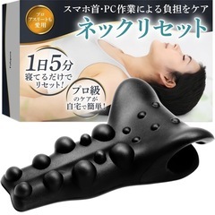 ストレートネック　枕　対策