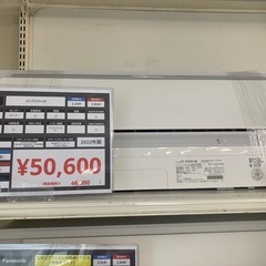 エアコン　AY-P25H-W 2022年製