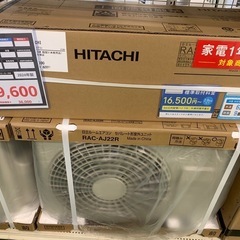 エアコン HITACHI RAS-AJ22R 2024年製