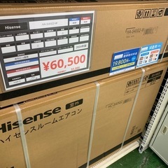 エアコン　Hisense HA-S40G2-W 2024年製