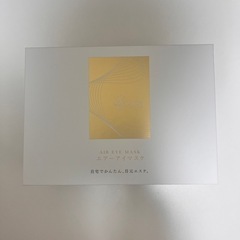 【新品•未使用】エアーアイマスクLaLuna EM-R0208L...
