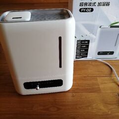 超音波加湿器　アロマ対応　マイナスイン　