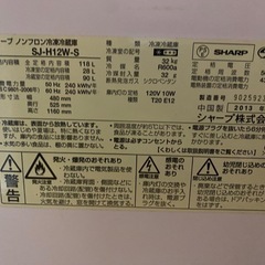 SHARP 冷蔵庫の画像