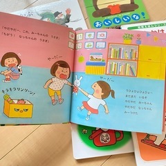 絵本の画像