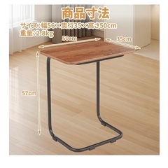 美品✨組立済み✨サイドテーブル