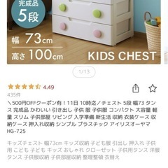 【半額以下💓】衣装ケース