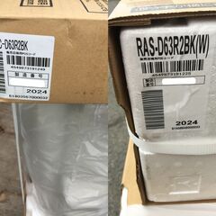 日立 エアコン(RAS-D63R8BK-W) 2024年製　20畳 白くまくん DBKシリーズ スターホワイト の画像