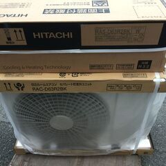 日立 エアコン(RAS-D63R8BK-W) 2024年製　20...