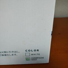 加湿器 arobo 色はゴールドの画像