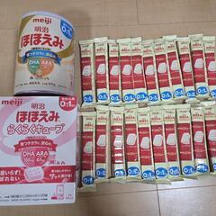 ほほえみ　800ミルク缶×1　らくらくキューブ×51