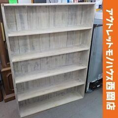 ヴィンテージ風 古材 本棚 幅100×高137㎝ ベージュ系 ブ...