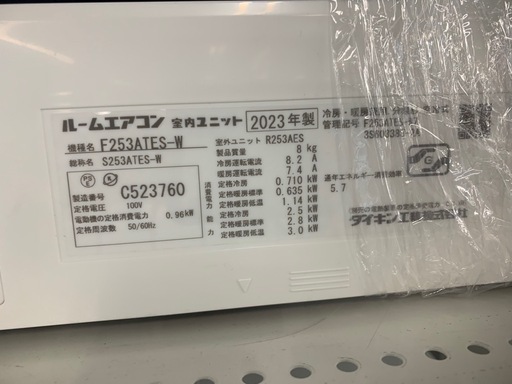 エアコン　DAIKIN F253ATES-W 2023年製