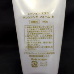 エフエムジー&ミッション　MISSION ECLAT クレンジングフォーム　洗顔フォーム　0603-014の画像