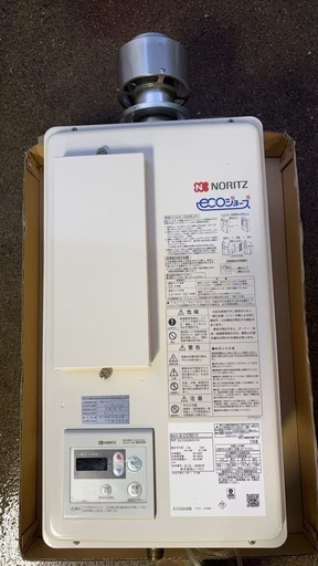 送料無料   ノーリツガス給湯器  2022年  都市ガス