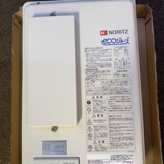 送料無料   ノーリツガス給湯器  2022年  都市ガス