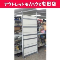突っ張り マガジンラック 幅90cm ホワイト パーテーション ...