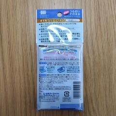 新品　あぶらとり紙　白元アース　超吸収うるおいそのままオイルクリアフィルムの画像