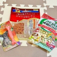 犬用おやつ2点＋おもちゃの3点セット