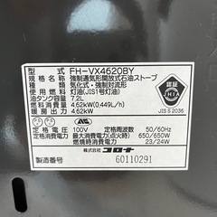 ストーブ(取引中)の画像