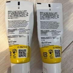 ピュアレーン　37g  2本セットの画像