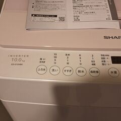 Sharp 全自動洗濯機 ESG10HBKー４年保証あり ー縦型、簡易乾燥機能付きの画像