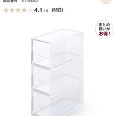無印良品アクリルケース3段　など2種