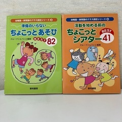 保育本と幼児用かるた