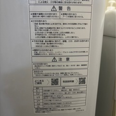 洗濯機　アクア　6キロの画像
