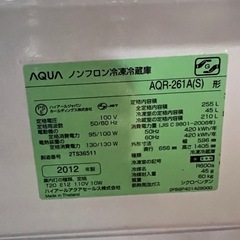 AQUA 冷凍冷葴庫 の画像