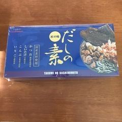 エクセルヒューマンだしの素