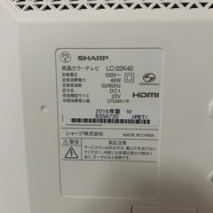 SHARP テレビ　22インチの画像