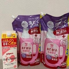 洗剤・ボディソープ　赤ちゃん用