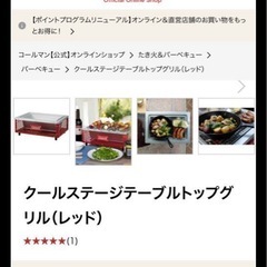 値下げしました。キャンプ用品まとめての画像