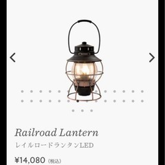 値下げしました。キャンプ用品まとめての画像