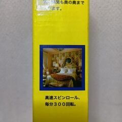 超軽量、コードレス電動モップの画像