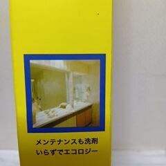 超軽量、コードレス電動モップの画像