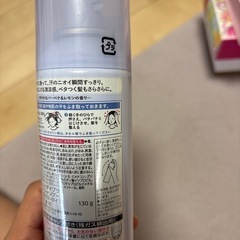 ドライシャンプー　メリット　の画像