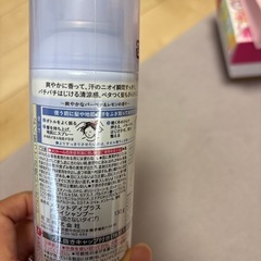 ドライシャンプー　メリット　の画像