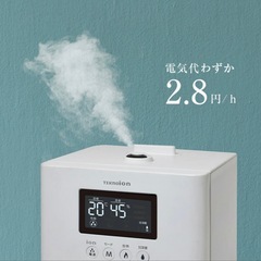teknos 上部給水ハイブリッド加湿器4L ブラック黒の画像