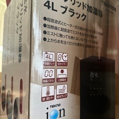teknos 上部給水ハイブリッド加湿器4L ブラック黒の画像