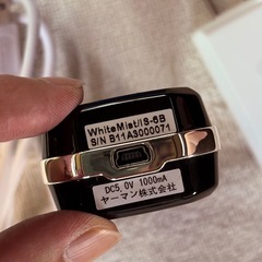 ヤーマンミストの画像