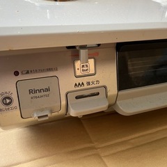 ガスコンロの画像