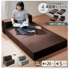 折りたたみソファマット