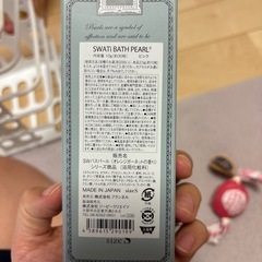 入浴剤　バスパール　ピンクの画像