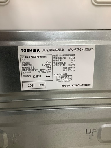 安心の６ヶ月保証付き！！　TOSHIBA   5.0kg全自動洗濯機　AW-5G9  2021年製