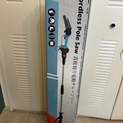 ポータブル　高枝チェーンソー　新品未開封