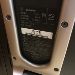 SHARP  テレビの画像